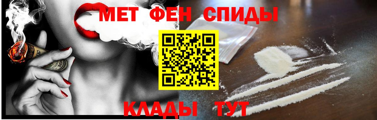 АМФ VHQ Лесозаводск