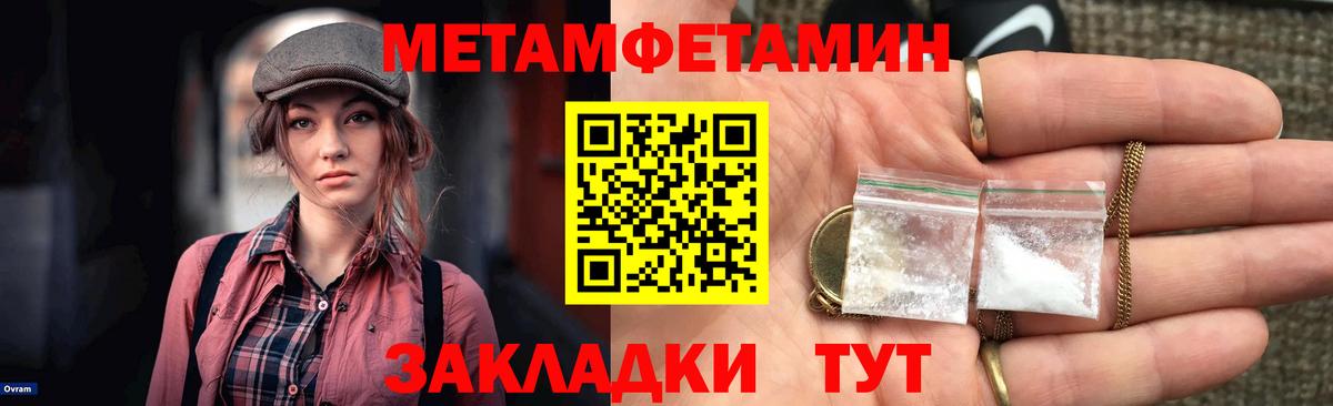 OMG сайт  АМФЕТАМИН  Лесозаводск  Вход с VPN  Amphetamine 97% 