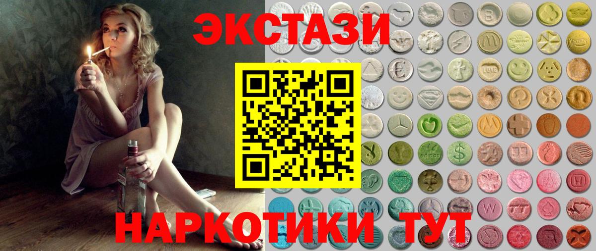 Экстази DUBAI Лесозаводск