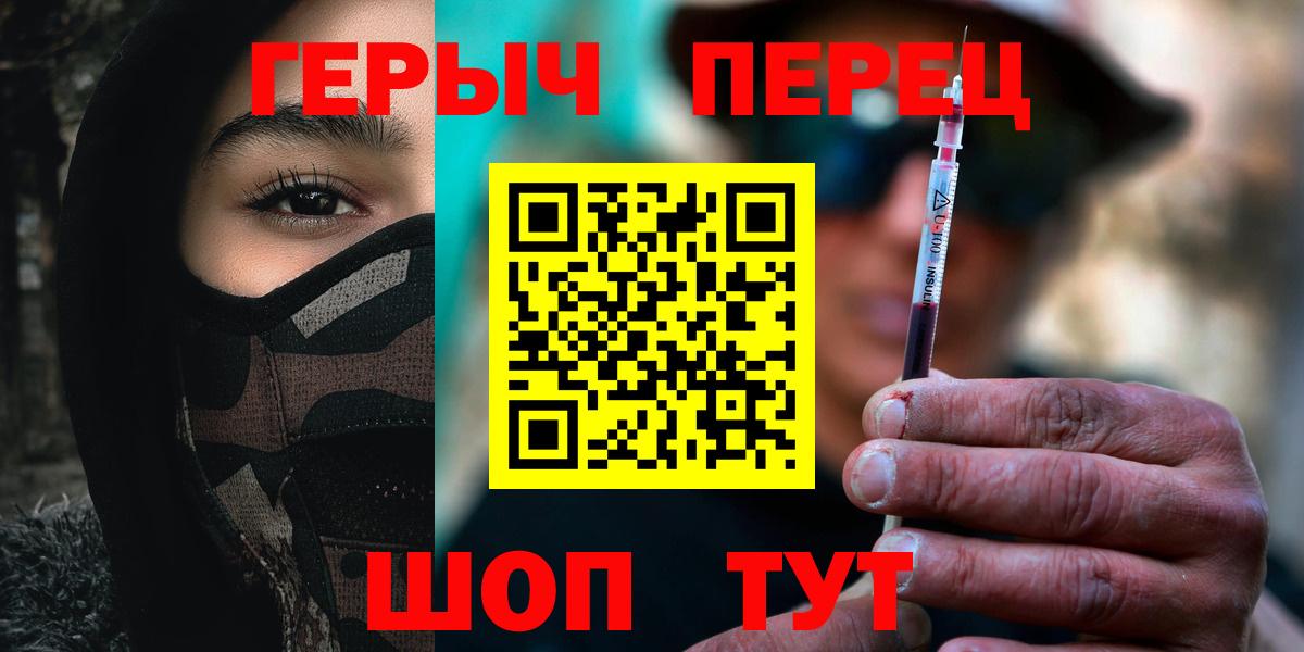 Лесозаводск  ГЕРОИН  Вход с VPN  ГЕРОИН афганец 