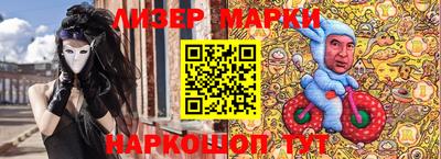 каннабис Бугуруслан