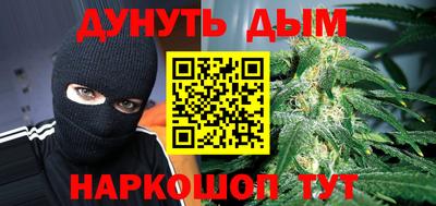 каннабис Бугуруслан