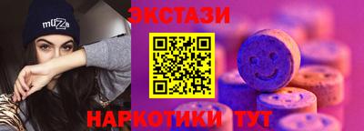 MDMA Будённовск