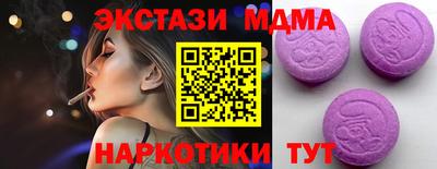 MDMA Будённовск