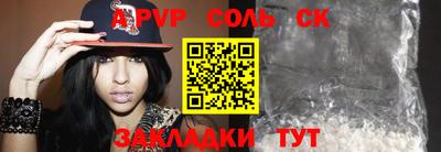 МДПВ Бузулук