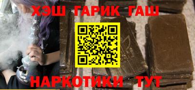 каннабис Бугуруслан