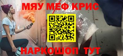 каннабис Бугуруслан