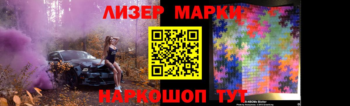 LSD-25 экстази кислота  MEGA маркетплейс  Лсд 25 экстази кислота  Лесозаводск  Вход с VPN 