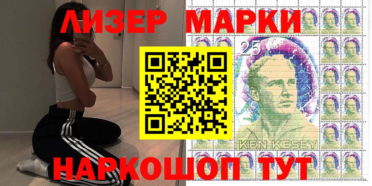 Марки N-bome 1,5мг  Вход с VPN  Лесозаводск 