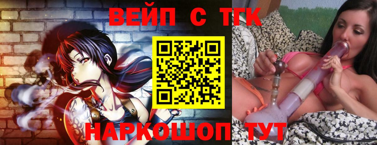 ТГК Wax Лесозаводск